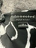 Connected Apparel Graphic Black Cocktail Dress Size 14 - photo 6
