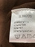Unbranded Brown Pullover Sweater Size L - photo 8