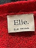 Elie Tahari Red Cardigan Size S - photo 7