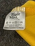Tiger Mist 100% Polyester Yellow Cocktail Dress Size XXS - photo 4