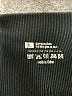 Unbranded Solid Black Athletic Shorts Size L - photo 3