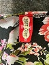Best Cody Floral Black 3/4 Sleeve Blouse Size M (estimated) - photo 7