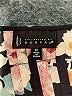 B Collection by Bobeau 100% Polyester Floral Black Kimono Size 1X - photo 7