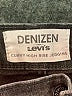 Denizen from Levi's Hearts Black Jeans Size 30 waist - photo 7