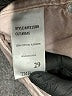 TNR Jeans 100% Cotton Tan Jeans Size 29 waist - photo 5