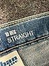 Urban Pipeline Blue Jeans Size 10 REG - photo 4