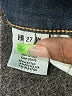 Hudson Jeans Blue Jeans Size 27 waist - photo 8