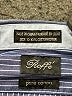 Roffe 100% Cotton Stripes Blue Long Sleeve Button-Down Shirt Size 10 - photo 3