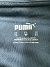 Puma Blue Active Pants Size XS - photo 6