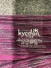 Kyodan Purple Active Pants Size XS - photo 4