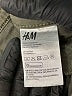 H&M Gray Green Jeggings Size 30 waist - photo 7