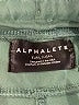 Alphalete Athletics Solid Green Active Pants Size L - photo 4