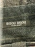Bisou Bisou Stripes Gray Formal Skirt Size 6 - photo 5