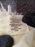 Decree 100% Polyester Ivory Faux Fur Jacket Size XL - photo 7