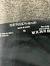 Seraphine Solid Black Active Pants Size M - photo 6