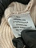Bluivy Tan Turtleneck Sweater Size M - photo 8
