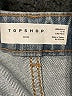 Topshop 100% Cotton Chevron-herringbone Blue Jeans Size 25 waist - photo 4