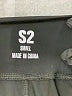 S2 Sportswear Graphic Black Active Pants Size S - photo 7