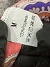 Unbranded 100% Polyester Purple Kimono Size M - photo 8