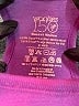 Assorted Brands Purple Active Tank Size M - photo 6
