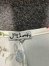 J for Justify Floral Ivory Casual Dress Size S (estimated) - photo 7