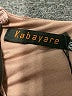 Kabayare Brown Long Sleeve Top Size XXL - photo 7