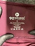 90 Degree by Reflex Burgundy Active Pants Size M - photo 7