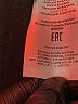 ETRO Solid Black Dress Pants Size EU (IT) 48 / US 12 - photo 9