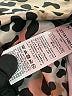 Shein Animal Print Tan Cocktail Dress Size 8 - 10 - photo 8