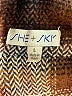She + Sky Brown Cardigan Size L - photo 7