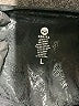 Senita Athletics Metallic Black Active Pants Size L - photo 7