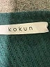 Kokun Solid Green Pullover Sweater Size M - photo 6