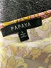 Papaya 100% Polyester Paisley Brown Cocktail Dress Size L - photo 4