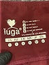 iuga Solid Burgundy Athletic Shorts Size S - photo 3