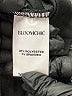 BLOOMCHIC Black Dress Pants Size 10 - photo 8