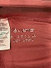 MPG Solid Burgundy Athletic Shorts Size 26 waist (estimated) - photo 3