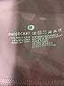 Phisockat Purple Active Pants Size M - photo 7