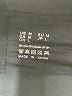 Assorted Brands Graphic Black Active Pants Size M - photo 7