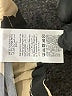 Shein Print Ivory Casual Pants Size XL - photo 4