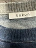 Kokun Blue Cardigan Size S - photo 7
