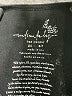 Intimately by Free People Black Bodysuit Size XS - photo 3
