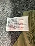 Merona 100% Polyester Argyle Green Jacket Size XL - photo 7