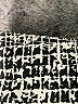 Unbranded Black Sleeveless Top Size L (estimated) - photo 7