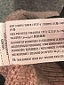 Gilly Hicks 100% Polyester Tan Pullover Sweater Size M - photo 8