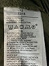 Gap 100% Cotton Green Cargo Pants Size 12 - photo 6