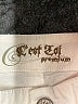 C'est Toi White Jeans Size 9 - photo 7