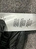 FRAME Black Jeans Size 27 waist - photo 8