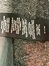J Brand 100% Leather Black Active Pants Size 8 - photo 7