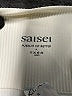 Saisei Ivory Active Pants Size XL - photo 4