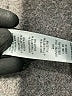 FRAME Black Jeans Size 26 waist - photo 8